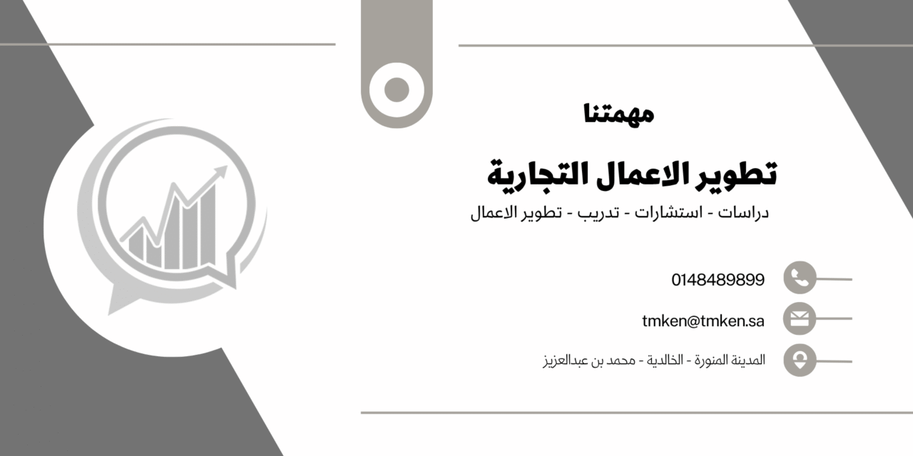 التمكين الشخصي